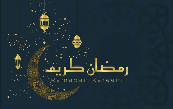 Ramadan Kareem Σχεδιασμός Φόντου Διακοσμητικό Λαμπτήρα — Διανυσματικό Αρχείο