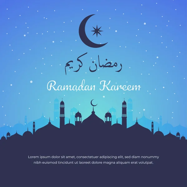 Cami Silueti ile Mavi İslami Ramazan Arkaplanı