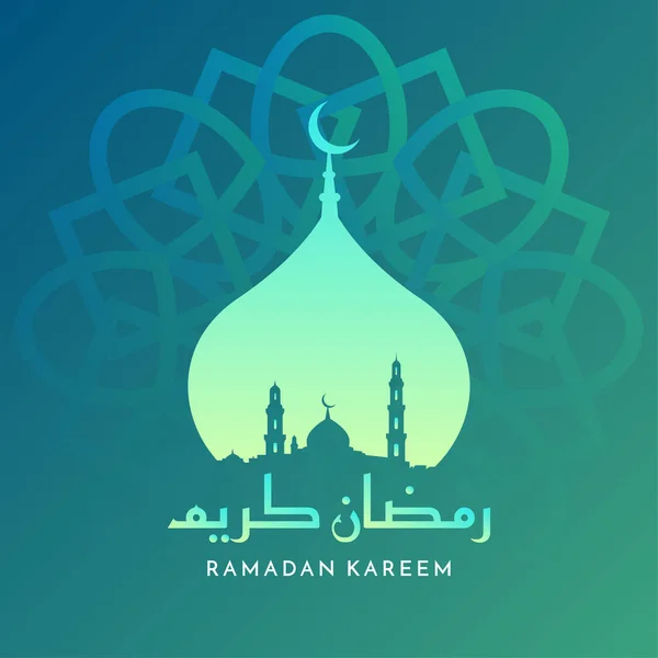 Schöne Kreative Ramadan Kareem Islamische Moschee Hintergrund — Stockvektor