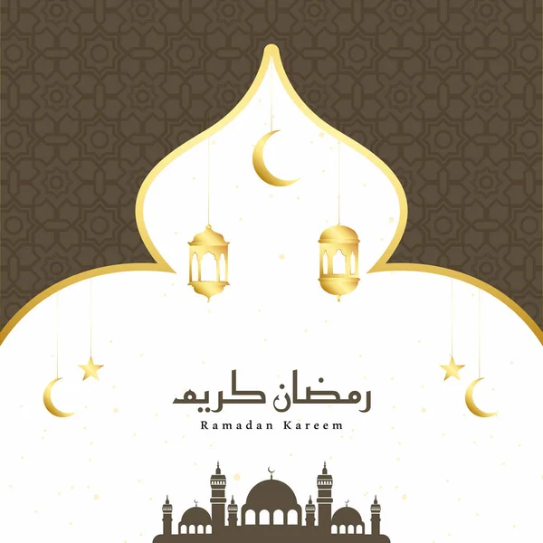 Düz İslami Ramazan Kareem Arkaplanı Desen ve Dekoratif Fener