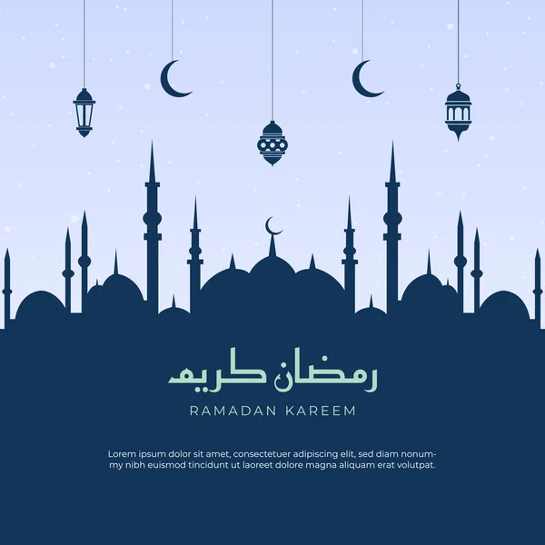 Ramazan Kareem Cami ve Fenerlerle Düz Tasarım Arkaplanı