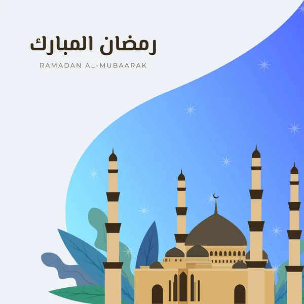 İslam 'da Ramazan ayında Güzel Daire Tasarımı