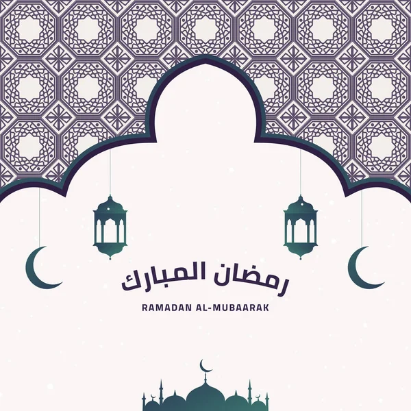 Dekoratif Ramazan Kareem Düz Arkaplan Tasarımı İslami Süslerle