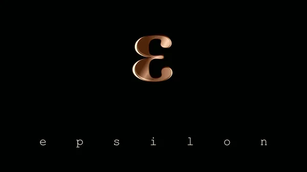 Epsilon Sign Symbol Lowercase Letter Greek Alphabet Fifth Letter Illustration — 스톡 사진