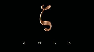 Zeta. İmza, sembol, Yunan alfabesinin küçük harfi, altıncı. İllüstrasyon, logo, poster. Sekizli ton ve dizayn efektlerinde basitlik ve zarafet.