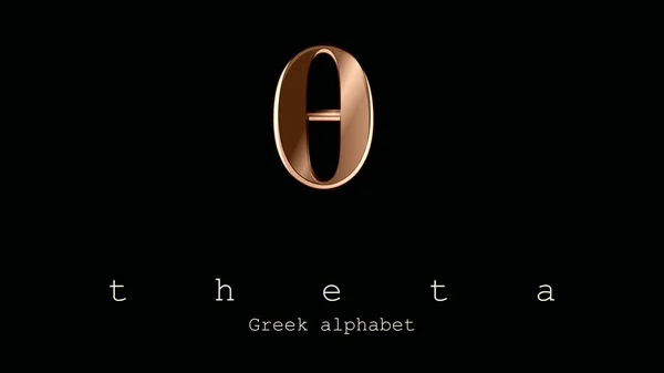 泰塔希腊字母的符号 小写字母 第八个字母 燕麦色调中图标的简洁与典雅与设计效果 — 图库照片