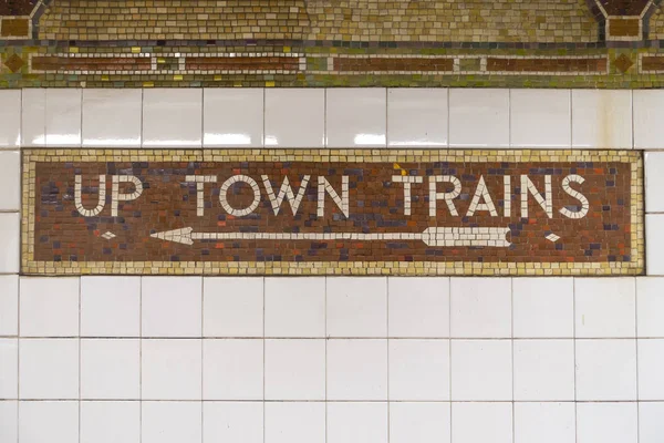 Classc New York subway train platform text tile wall work readin — стоковое фото