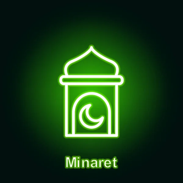 Ramazan Minare Ana Hatları Neon Ikonu Ramazan Günü Illüstrasyon Ikonu — Stok Vektör