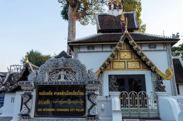 清迈泰国 2020年1月10日 Sao Inthakhin Wat Chedi Luang Worawihan寺庙 — 图库照片