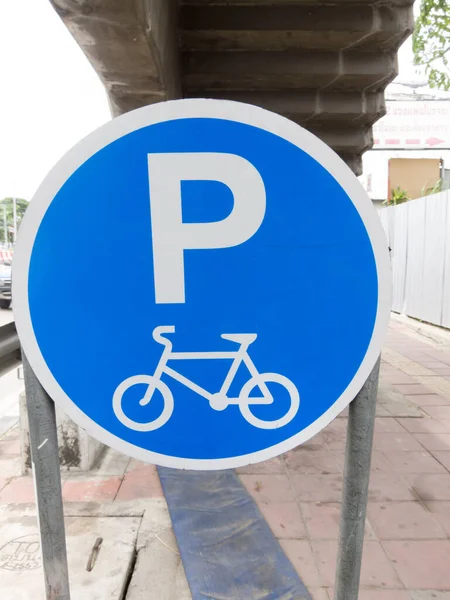 Schild Weist Auf Öffentliche Fahrradabstellplätze Hin — Stockfoto