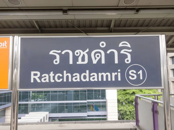 Ratchadamri Bts Station Bangkok Thailand Agosto 2018 Nome Della Stazione — Foto Stock