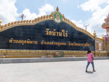 WAT BAN RAI NAKHON RATCHASIMA, THAILAND-29 Eylül 2018: (Luang Por Koon) Nakhon Ratchasima 'da yer almaktadır. Ulusun inancı. Kitlelere ve politikacılara erişim. Öğretmenin kolay yolu..