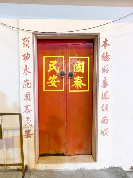 Wat Chaeng Shrine Nakhon Ratchasima Thailand Eylül 2018 Shrine Wat — Stok fotoğraf