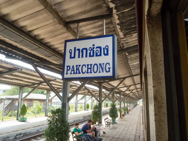 Pak Chong Tren Stasyonu Nakhon Ratchasima Tayland Kasım 2018 — Stok fotoğraf