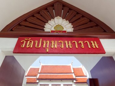 Wat Pathum wanaram Ratchaworawihan tapınağı BANGKOK THAILAND-23 NOVEMBER 2018 Pagoda 'nın da bulunduğu yerdir. Bodhisattva kutsanmıştır. Majesteleri ve kraliyet ailesi birçok Mahidol 'a.