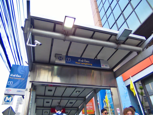 Bangkok Tailandia Febrero 2019El Camino Metro Mrt Estación Hua Lamphong — Foto de Stock