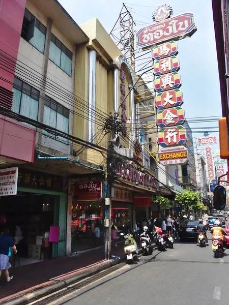 Bangkok Thailand Duben 2019 Stará Budova Otevřena Jako Obchod Restaurace — Stock fotografie