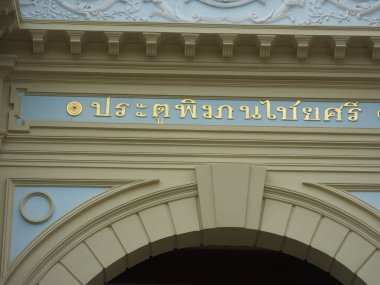 Büyük Saray BANGKOK THAILAND-22 Mayıs 2019Turistler Bangkok Tayland 'daki Grand Palace ve Wat phra keaw' ı ziyaret ediyor. 