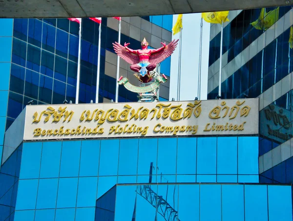 Bangkok Thailand Juli 2019Benchachinda Holding Company Limiter Gebäude — Stockfoto