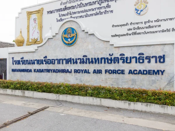 Don Muang Bangokthailand Ağustos 2018 Navaminda Kasatriyadhiraj Kraliyet Hava Kuvvetleri — Stok fotoğraf