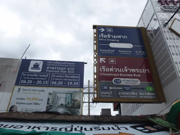 Wang Lang Pierbangkok Thaïlande Juin 2019Prannok Pierégalement Connu Sous Nom — Photo