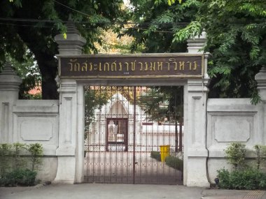 Wat Saket Ratcha Wora Maha Wihan BANGKOK THAILAND-28 Kasım 2018Rama 'nın torunu III. Rama (17871851) Wat Saket phu khao (Altın Dağ) içinde devasa boyutlarda bir çeyiz inşa etmeye karar verdi.)