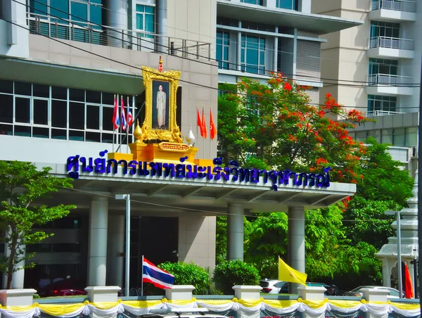 Instituto Investigación Chulabhorn Bangkok Tailandia Julio 2019Instituto Investigación Chulabhorn Instituto — Foto de Stock
