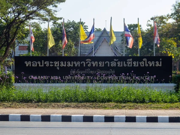 Chiang Mai Thailand Ιανουαριου 2020 Πινακίδα Δείχνει Όνομα Του Κτιρίου — Φωτογραφία Αρχείου