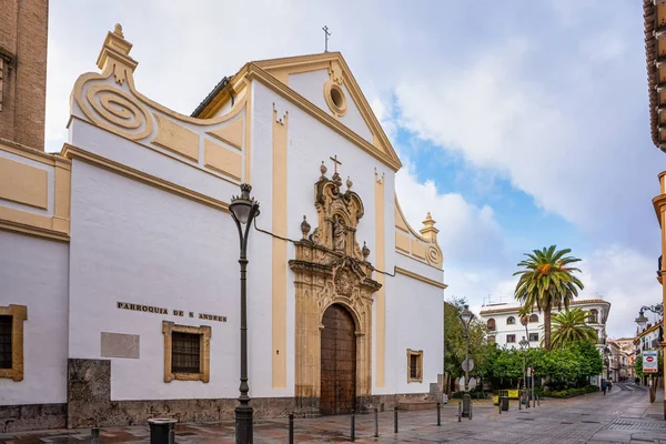 科尔多瓦，西班牙- 2019年11月2日：圣安德烈教堂 — 图库照片