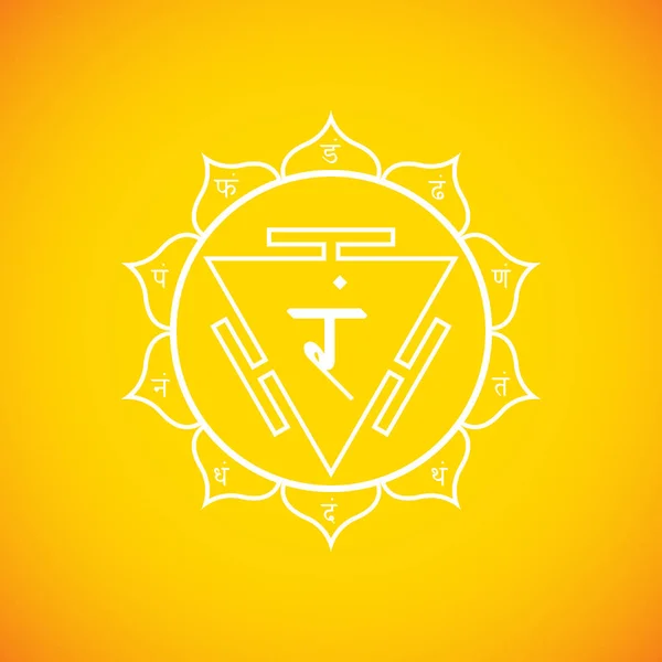 Chakra vettoriale Manipura simbolo illustratio — Vettoriale Stock