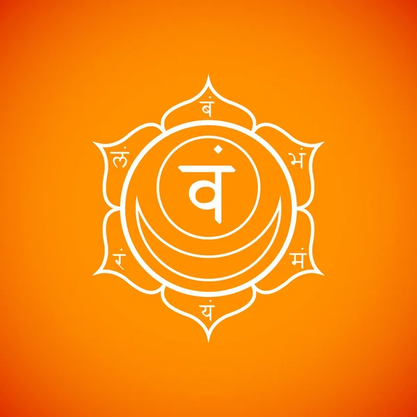 Vektor csakra Svadhishthana szimbólum illustratio — Stock Vector