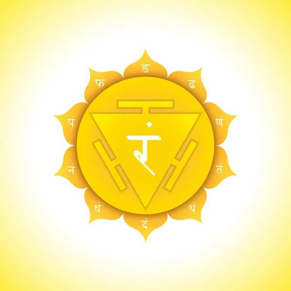 Vektor Chakra Manipura Symbol illustratio — Stockvektor