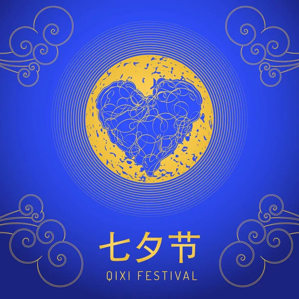 Vecteur chinois Qixi festiva — Image vectorielle