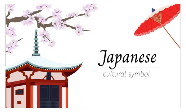 Bandera Japonesa Con Símbolos Nacionales Ilustración Vectorial Sakura Casa Japonesa — Vector de stock