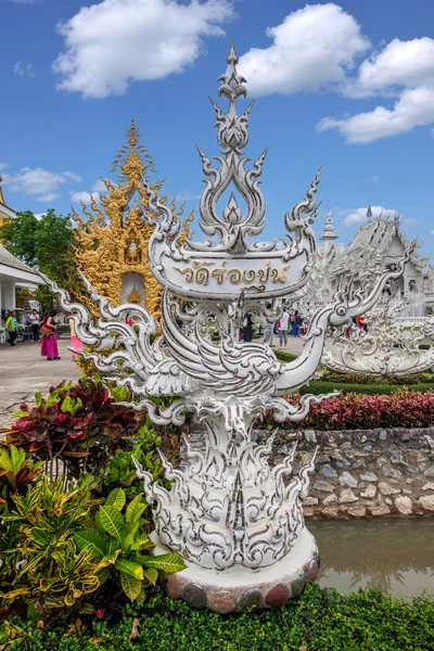 Taibei chiang rai weißer Tempel ist auch bekannt als: langer kun Tempel, Tempel von emmanuel oder weißer Drache Tempel (wat rong khun) — Stockfoto