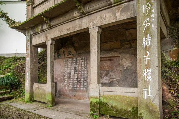 Hangzhou West Lake West Lengyin She Cliff stone — Stock Photo, Image