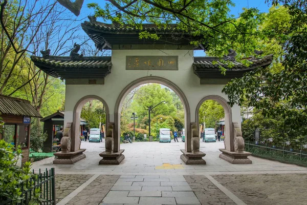 Hangzhou Lingyin Temple Archway — Stock Photo, Image