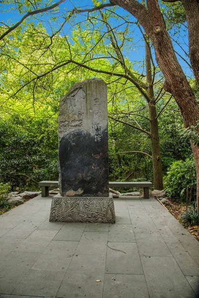 記念碑と杭州の霊隠寺の碑文 — ストック写真