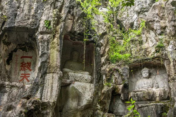 हंग्झोऊ लिंगीन मंदिर किलाई क्लिफ पुतळा — स्टॉक फोटो, इमेज