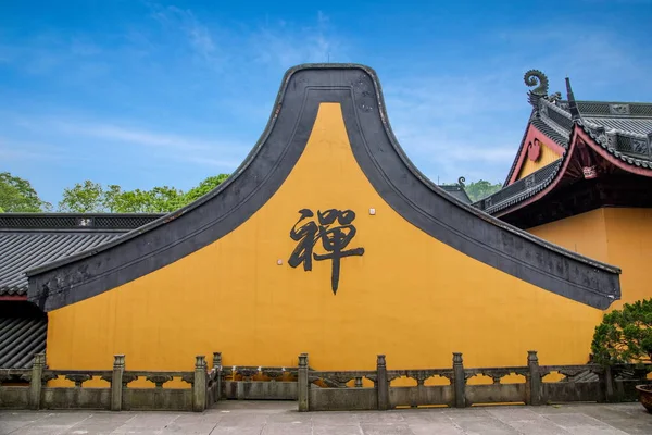 Hangzhou-Lingyin-Tempel — Stockfoto