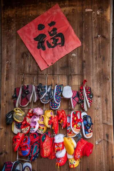 Jiaxing Wuzhen East Gate handicraft shop — Stock Photo, Image