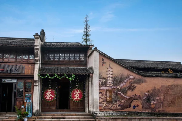 Zhejiang Jiaxing Wuzhen Xishan —  Fotos de Stock