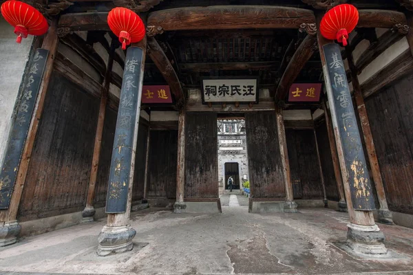 Voorouderlijke tempel van Hongcun, Hidden County, Anhui-provincie — Stockfoto