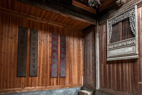 Hongcun Folk Museum, Hidden County, Anhui-provincie — Stockfoto