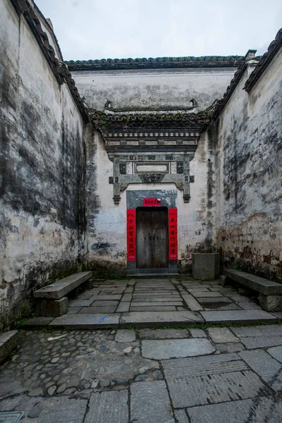 Anhui Hidden Hongcun Residencieel huis — Stockfoto