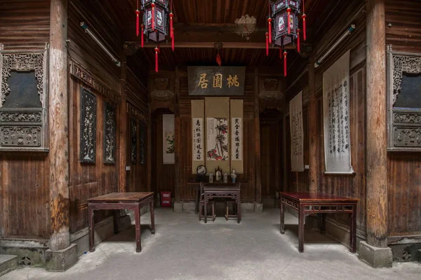 Anhui Yixian Hongcun Shu Ren Hall — ストック写真