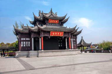 Suzhou şehir Luzhi Antik şehir, Jiangnan kültür Parkı 