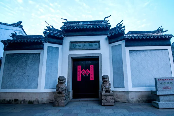 Suzhou City Luzhi stad Wang Tao Memorial Hall — Stockfoto