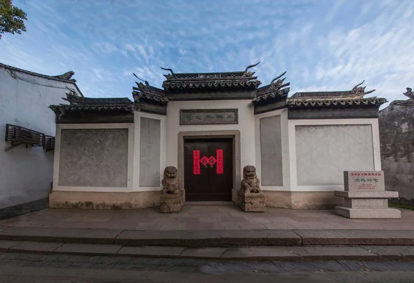 Cidade de Suzhou Cidade de Luzhi Wang Tao Memorial Hall — Fotografia de Stock