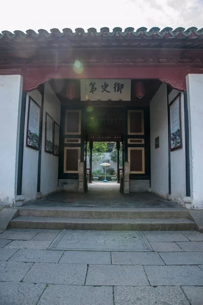 呉江市の古代町の真珠タワー ガーデン ガーデンのアーキテクチャ — ストック写真
